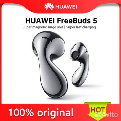 Беспроводные наушники Huawei Freebuds 5 Оригинал