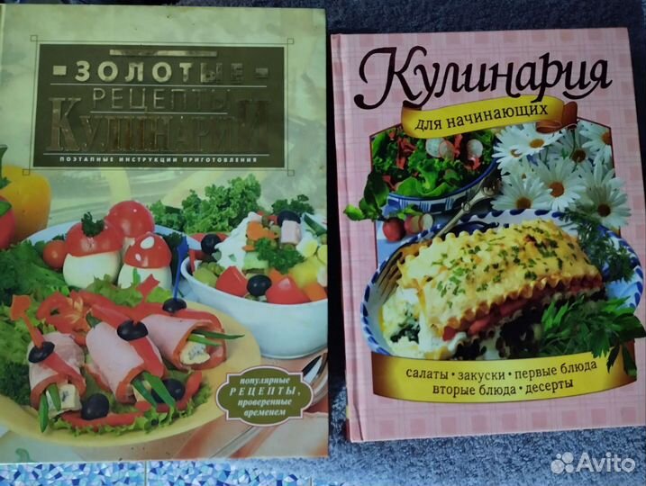 Книга кулинария