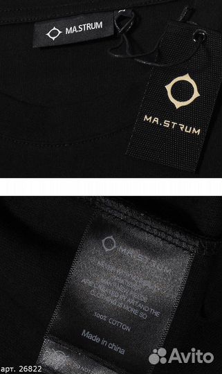 Футболка mastrum big logo Чёрная