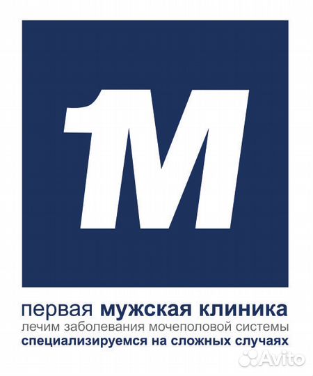 Санитарка, уборщица помещений