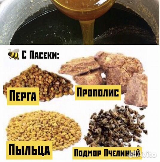 Мед Майский Горный