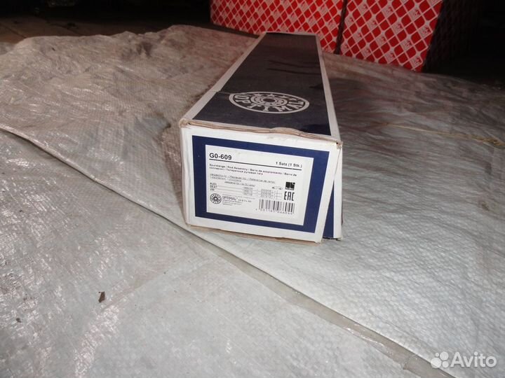 Тяга рулевая Audi A3 8L1/Skoda Octavia 1U5/Golf 4