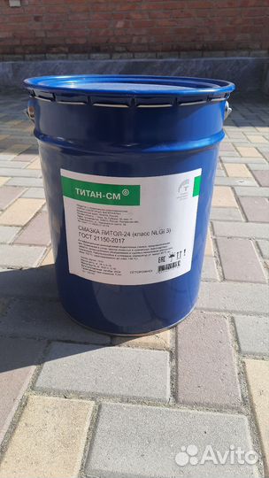 Смазка литол 24 18 кг