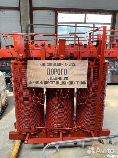 Трансформатор тм 625 бу