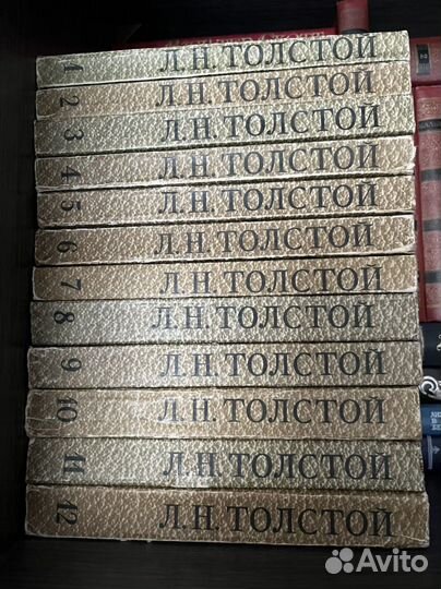 Л.Н.Толстой Собрание сочинений в 12 томах