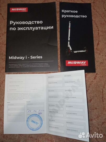 Электросамокат мидвей