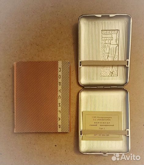 Портсигар СССР