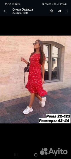 Вещи пакетом 42 44 новые