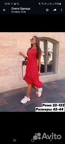 Вещи пакетом 42 44 новые