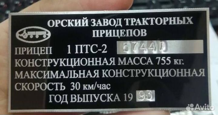 Изготовление шильдиков