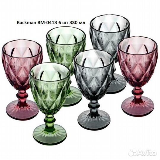 Набор бокалов Backman BM-0413 6 шт 330 мл
