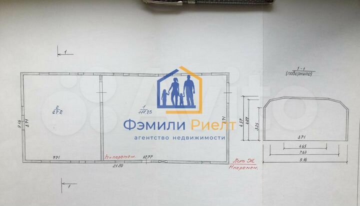 Сдам помещение свободного назначения, 174.1 м²