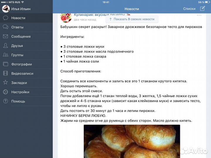 Комплект постельного белья новый