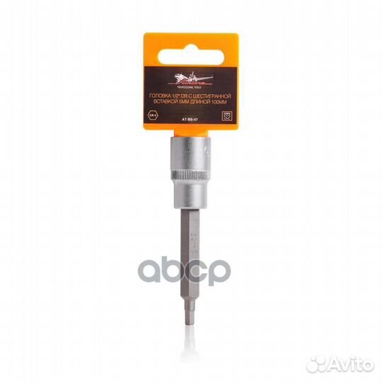 Головка 1/2 DR с шестигранной вставкой 5мм длин