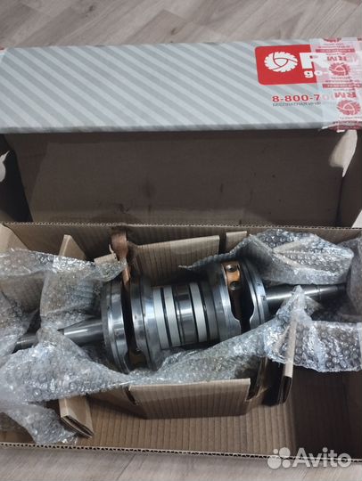 Коленвал рмз 640 оригинал