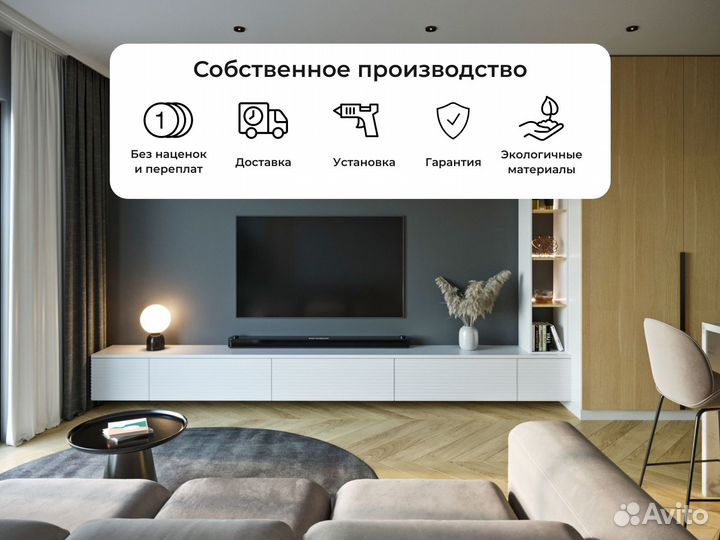 Шкаф на заказ в короткий срок