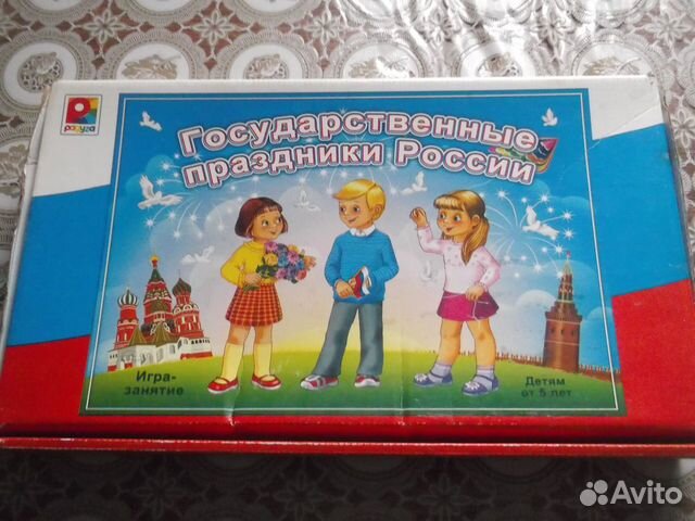 Настольные игры для детей