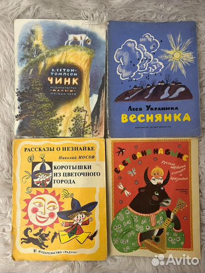 Детские книги пакетом