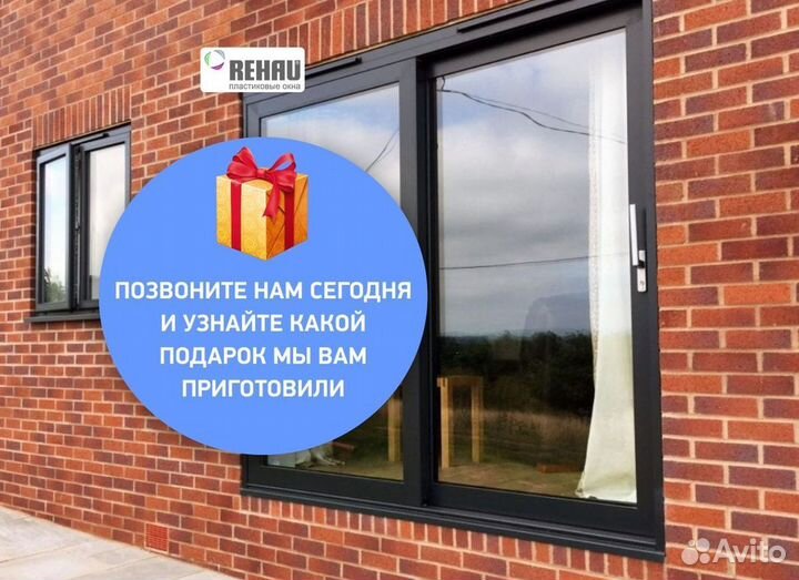 Пластиковые окна rehau