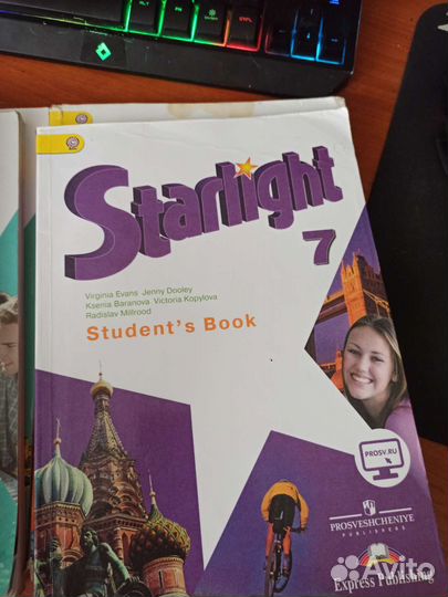 Учебники и рабочие тетради Starlight 6-9 класс