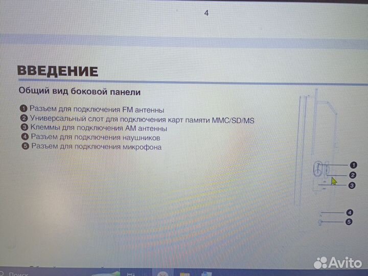 Музыкальный центр bbk