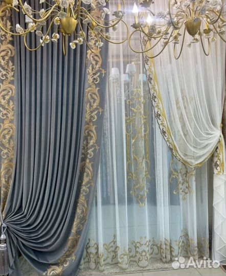 Шторы в наличии и под заказ