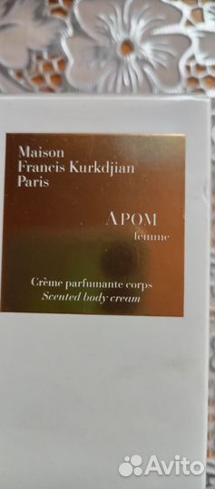 Maison ароматный крем для тела