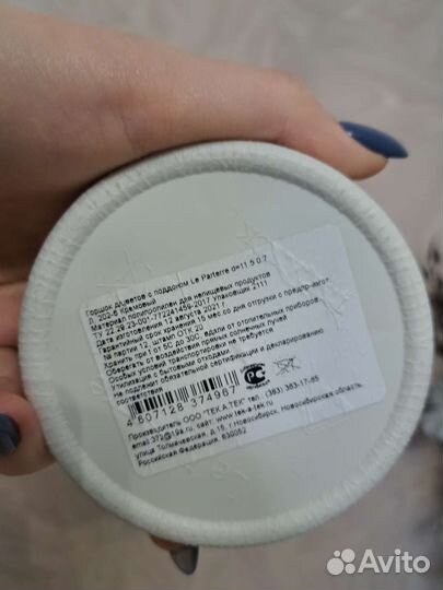 Горшки для цветов