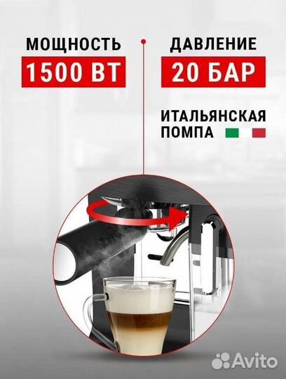 Кофеварка рожковая новая