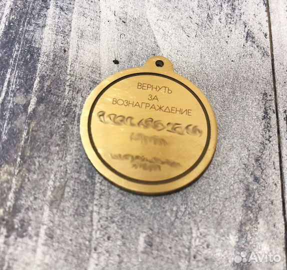 Адресник для собак и кошек