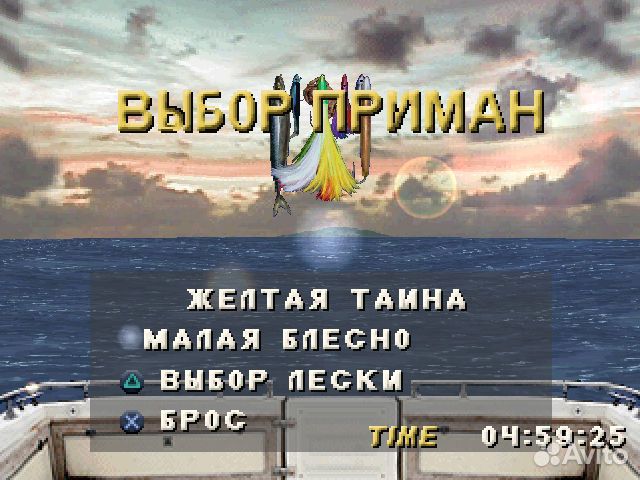 Saltwater Sportfishing, б/у, английский (PS One)