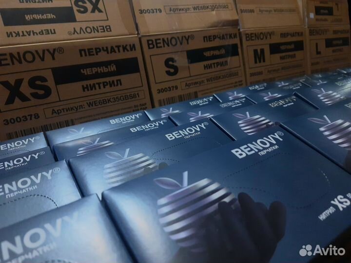 Перчатки медицинские нитриловые одноразовые 100шт