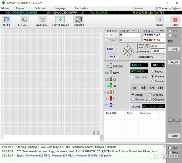 Жёсткий диск WD40efax 4Тб