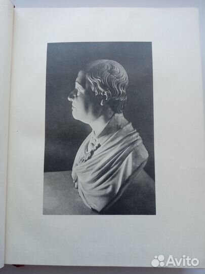 Ломоносов М. В. Полное собрание сочинений. Том вто