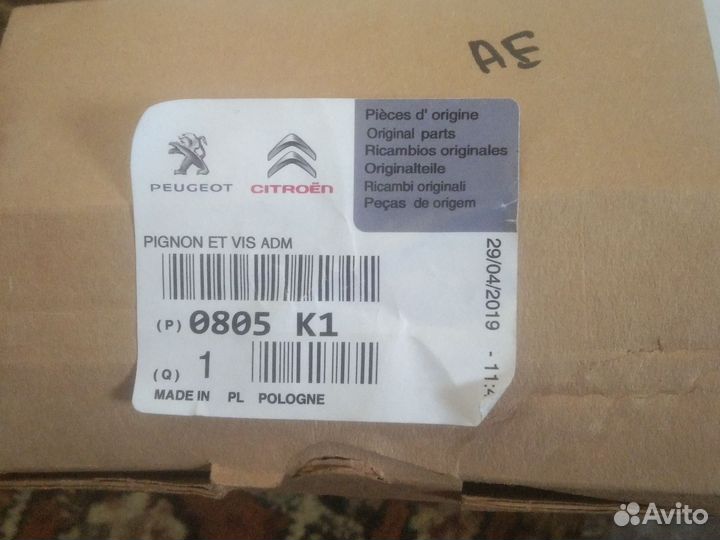 Комплект грм peugeot ep6