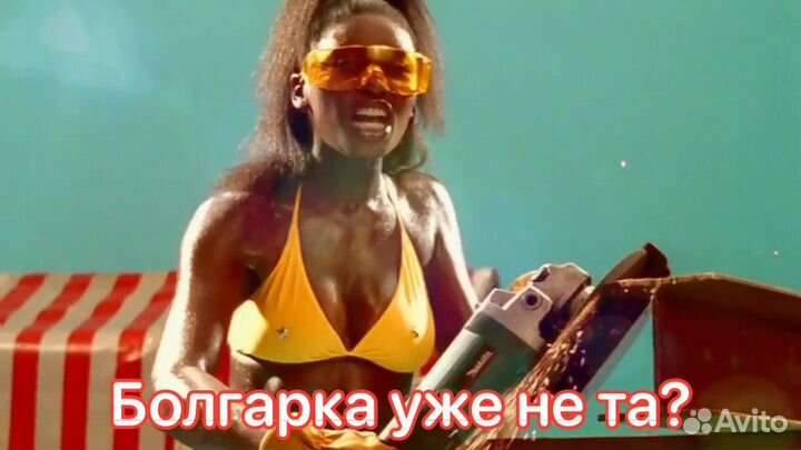 Ремонт электроинструмента/Бензоинструмента