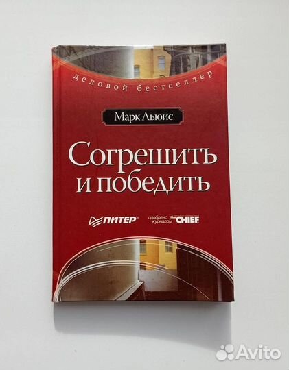 Комплект книг по психологии и саморазвитию