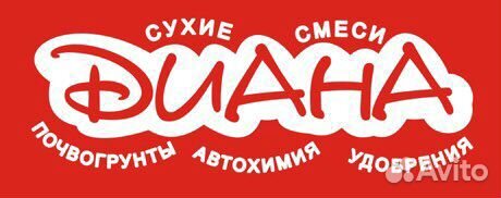 Рабочий на производство