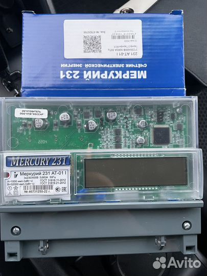 Электрический счетчик Mercury 231