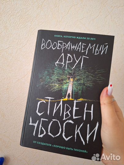 Книги разных жанров