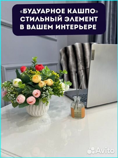 Искусственные цветы в кашпо Камелия Ягодки Эвкалип