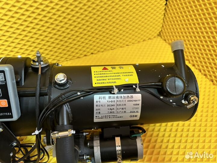 Подогреватель двигателя пжд GSM 12квт 24в 12в
