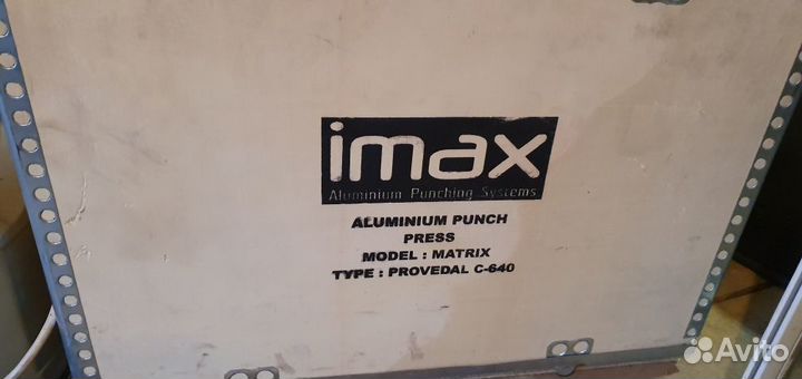 Пресс-матрица для алюминия Imax Provedal c640