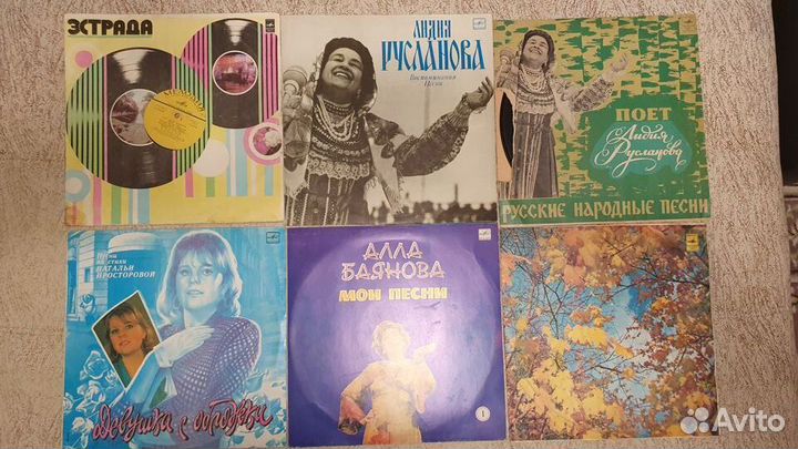 Виниловые пластинки