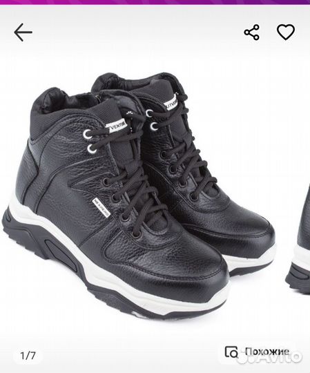 Ботинки для мальчика кожаные