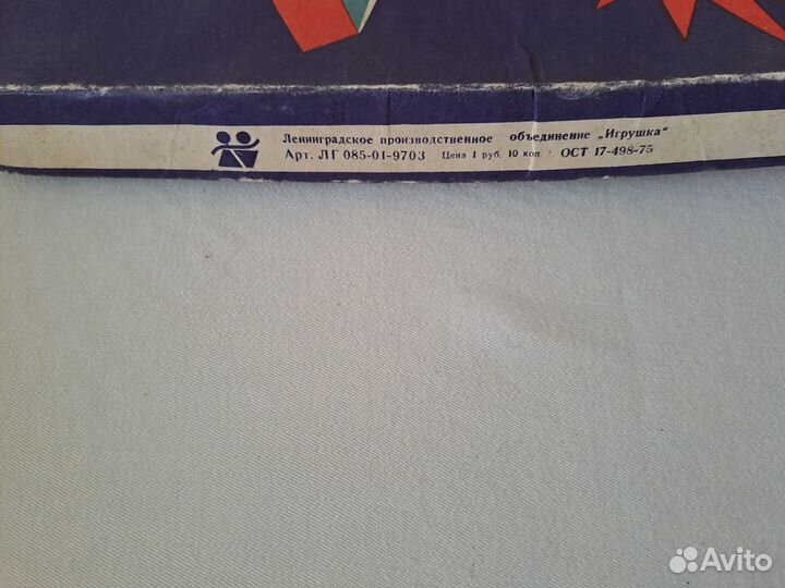 Игра настольная 