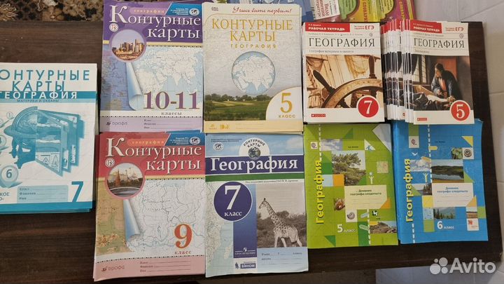 Атлас география.Контурные карты География