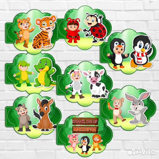 Игры на липучках 