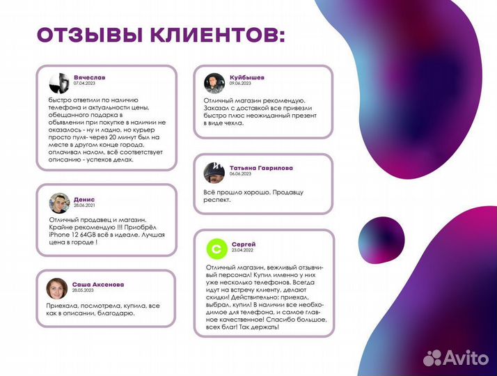 Samsung galaxy buds 2 Pro. Чёрный. Новый.Рассрочка