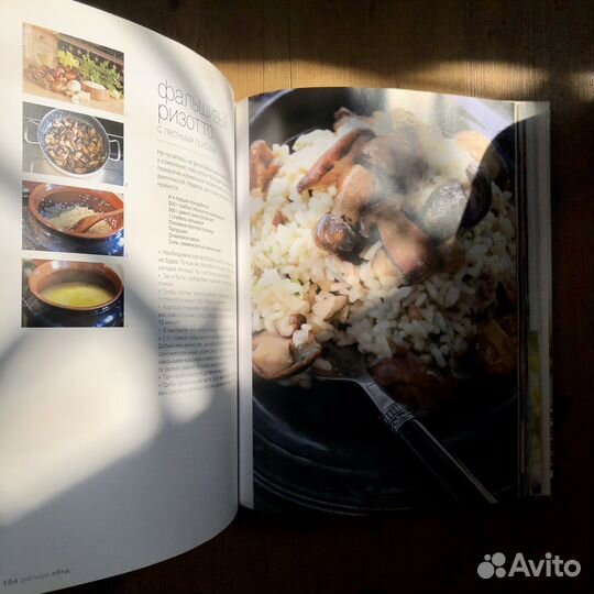 Ника Белоцерковская «Диетыши»